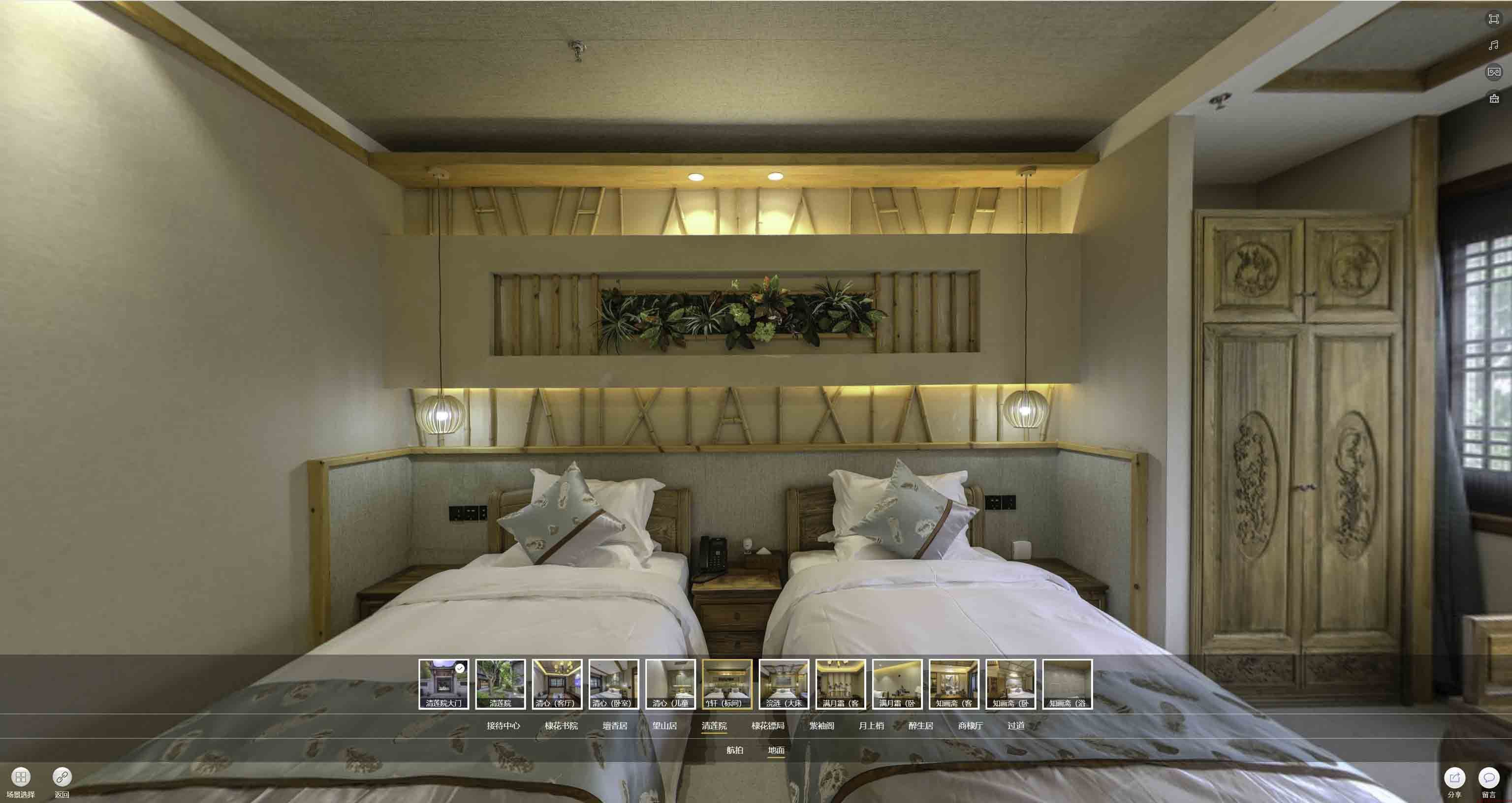 相山中交长安里VR全景样板间