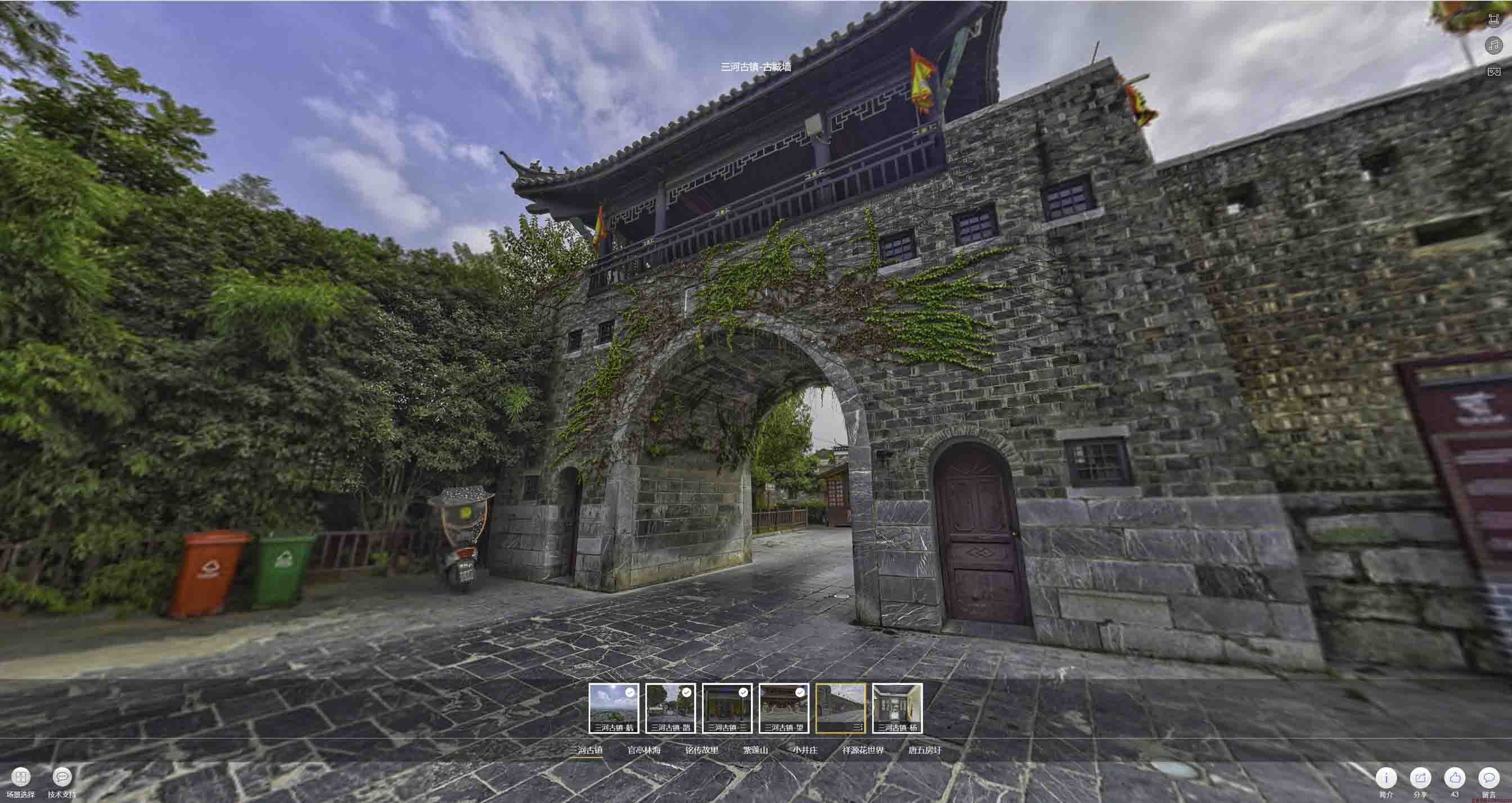 相山全景拍摄技巧：捕捉完美全景图像在手绘地图中的创意应用