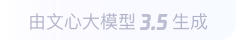 相山360全景影像与AR技术的结合：为用户带来前所未有的手绘地图体验